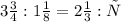 3 \frac{3}{4} :1 \frac{1}{8} = 2 \frac{1}{3} : х