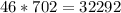 46*702=32292