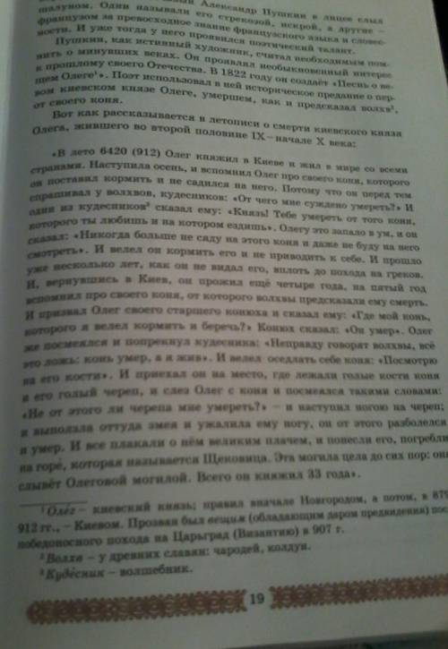 Окаком известном персонаже он писал? какие из себя его известные персонажи?