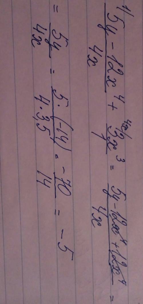 5y-12x^4/4x (это дробь) + 3х^3 при x=3.5 y= -14