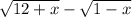 \sqrt{12 + x} - \sqrt{1 - x}