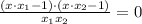 \frac{(x \cdot x_{1} - 1) \cdot (x \cdot x_{2} - 1)} {x_{1}x_{2}} = 0