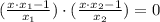 (\frac{x \cdot x_{1} - 1}{x_{1}}) \cdot (\frac{x \cdot x_{2} - 1}{x_{2}}) = 0