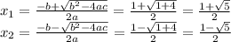 x_{1} = \frac{-b+ \sqrt{b^{2} - 4ac}}{2a} = \frac{1+ \sqrt{1+4} }{2} =\frac{1+ \sqrt{5}}{2} \\ &#10;x_{2} = \frac{-b- \sqrt{b^{2} - 4ac}}{2a} = \frac{1- \sqrt{1+4} }{2} =\frac{1- \sqrt{5}}{2}