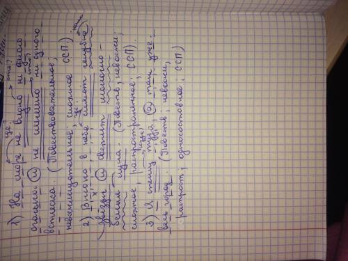 Сделайте полный синтаксический разбор сложносочиненных предложений : 1)на море не видно ни одного ог