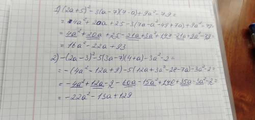 С15 (1,2), человек который пошёл на физмат не может решить простейший пример