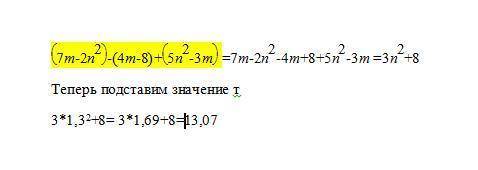 20 (7m-2n²-8)+(5n² -3m) при n = 1,3 с объяснением : )