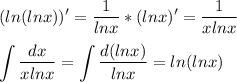 \displaystyle(ln(lnx))'=\frac{1}{lnx}*(lnx)'=\frac{1}{xlnx}\\\\\int\frac{dx}{xlnx}=\int\frac{d(lnx)}{lnx}=ln(lnx)