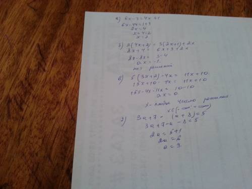 1. решите уравнения a) 6x-3=4x+1 b) 2(4x+2)=3(2x+1)+2x в) 5(3x+2)-4x=11x+10 2. при каком значений пе