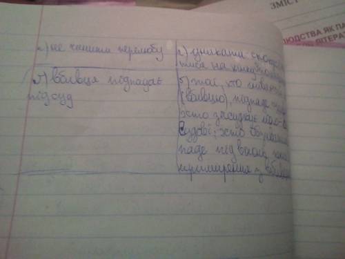 Чого навчають євангельські притчі напишіть по-українськи будь-ласка)