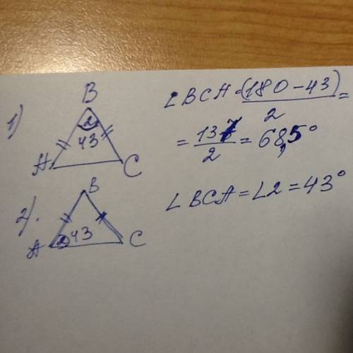 На рисунке ab=bc, угол2=43градусам. найдите уголbca