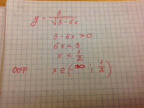 Найдите облость определения функции y=3/под корнем 3-6x