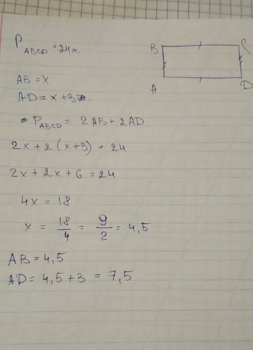 Периметр прямоугольника равен 24м. одна его сторона по сравнению с другой на 3 м. длиннее.найдите ст