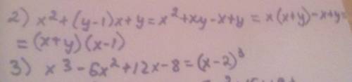 Разложить многочлен на множители 2) x^2+(y-1)x+y 3) x^3-6x^2+12x-8 4) x^2+7x^2+15x+9