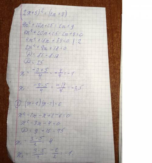 Решите квадратное уравнение (2х+5)^2=(2х+9) (х-1)(х-2)=6