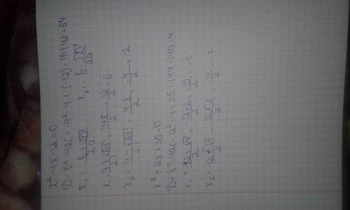 1) x^2-4x-12=0 d = 2) x^2+12x+35=0 d = 3) x^2+11x+18=0 d= 4) 2x^2-7x-30=0 d =