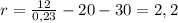 r=\frac{12}{0,23}-20-30=2,2