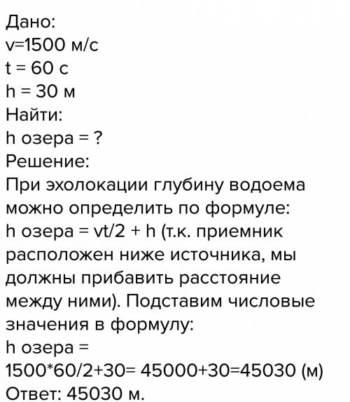 2. 3 кг воды при охлаждении со 100 градусов выделили 5 ккал энергии. до какой температуры остыла вод