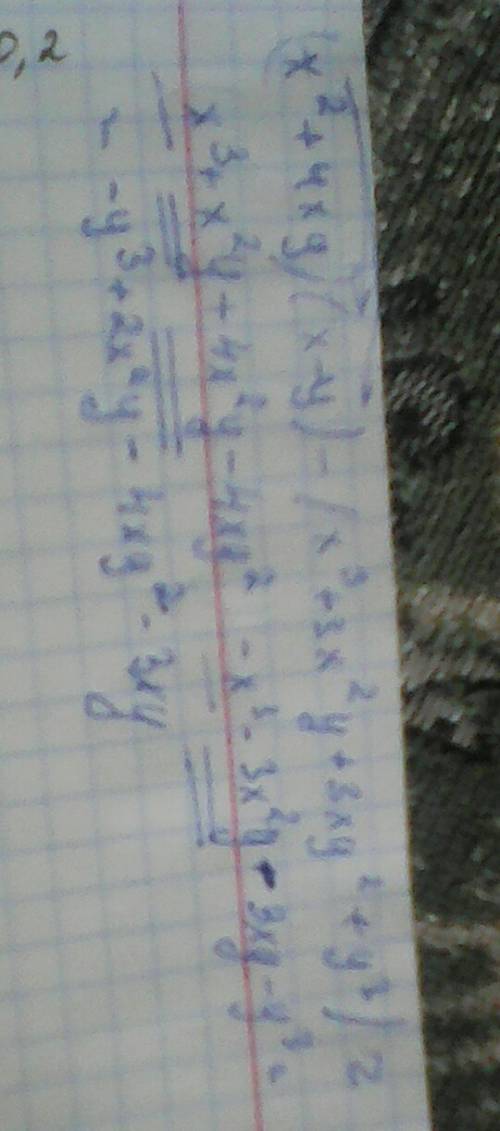 Запишите разность многочленов (x+2y)²(x-+y)³ в виде стандартного вида+ определить степень полученног