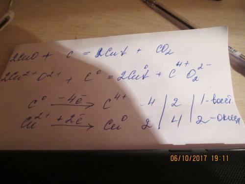 Cuo+c=cu+co2. запишите в ионном виде и сделайте электронный .