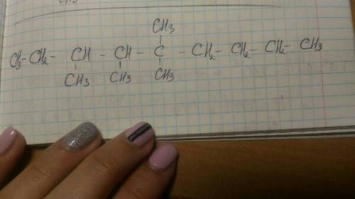 3,4 -диметил-5,5 -диметилнонан структурная формула?