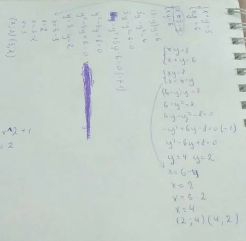 Решите систему уравнения графическим {x+y=5 {x*y=6 {x*y=8 {x+y=6 {y=x^2+1 {x*y=2