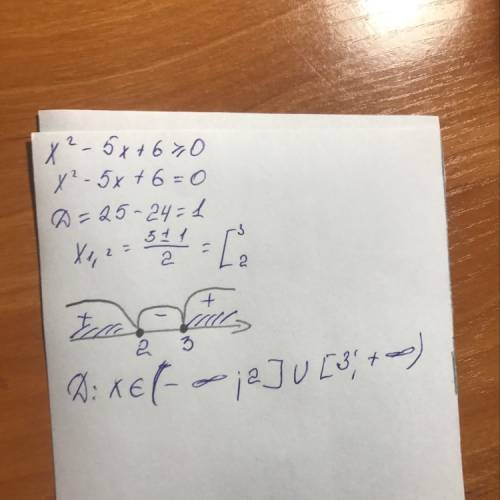 Решите неравенство: 1) |x-2|< 3; 2) x^2-5x+6> ибо=0