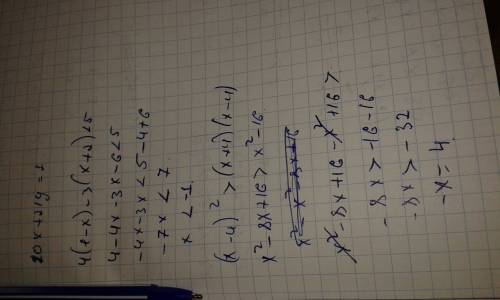 1.решение неравенств: 4(1-x)-3(x+2)< 5 (x-4)^2> (x+4)(x-4) 2.дробь 3a-7/a-1 является правильно