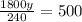 \frac{1800y}{240}=500