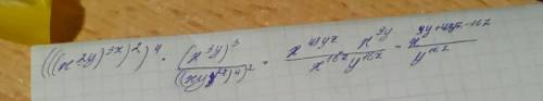 Представьте одночлен в стандартном виде (x^2y^3z^2)^4*(x^3y)^3/(xy^2z^4)2