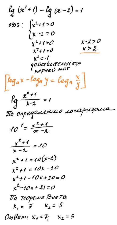 Решите уравнение : lg(x^2+1)-lg(x-2)=1