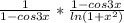 \frac{1}{1-cos3x} * \frac{1-cos3x}{ln(1+ x^{2} )}