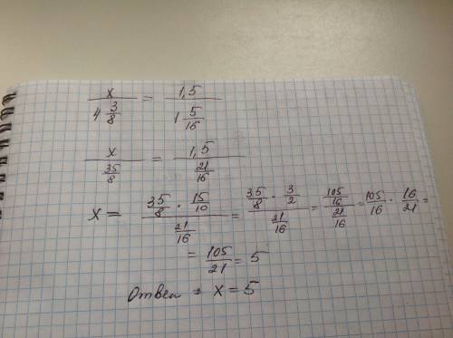 Найдите неизвестный член пропорции: 3) х : 4 3/8 = 1,5: 1 5/16