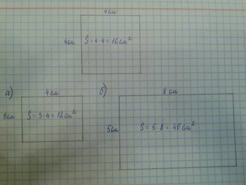 Начертите квадрат,сторона которого равна 4 см. постройте: а) прямоугольник, площадь которого составл