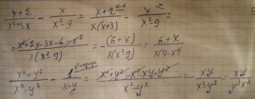 Решить уравнение 1) x+2/x ² +3x - x/x ² -9 2) x ² + y² / x ³ - y ³ - 1/x-y