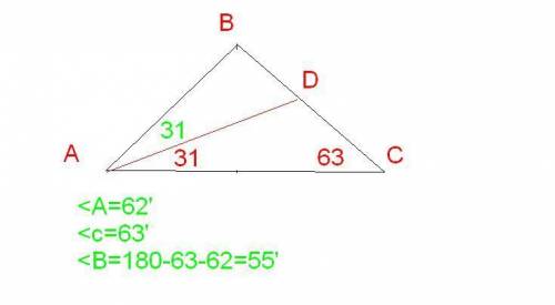 Втреугольнике abc угол c равен 63°, ad-биссектриса, угол cad равен 31°. найдите угол b. ответ дайте