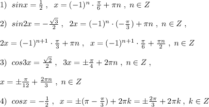 1)\; \; sinx=\frac{1}{2}\; ,\; \; x=(-1)^{n}\cdot \frac{\pi}{6}+\pi n\; ,\; n\in Z\\\\2)\; \; sin2x=-\frac{\sqrt3}{2}\; ,\; \; 2x=(-1)^{n}\cdot (-\frac{\pi}{3})+\pi n\; ,\; n\in Z\; ,\\\\2x=(-1)^{n+1}\cdot \frac{\pi}{3}+\pi n\; ,\; \; x=(-1)^{n+1}\cdot \frac{\pi}{6}+\frac{\pi n}{2}\; ,\; n\in Z\\\\3)\; \; cos3x=\frac{\sqrt2}{2}\; ,\; \; 3x=\pm \frac{\pi}{4}+2\pi n\; ,\; n\in Z\; ,\\\\x=\pm \frac{\pi}{12}+\frac{2\pi n}{3}\; ,\; n\in Z\\\\4)\; \; cosx=-\frac{1}{2}\; ,\; \; x=\pm (\pi -\frac{\pi}{3})+2\pi k=\pm \frac{2\pi }{3}+2\pi k\; ,\; k\in Z