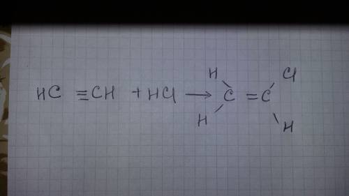 C2h2 + hcl = c2h3cl структурная формула