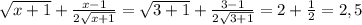 \sqrt{x+1} + \frac{x-1 }{ 2\sqrt{x+1}} = \sqrt{3+1} + \frac{3-1}{2 \sqrt{3+1} } =2+ \frac{1}{2} =2,5