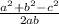 \frac{ a^{2} + b^{2} - c^{2} }{2ab}