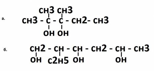 Написать структурную формулу 1) 2,3 диметил пентандиол -2,3. 2) 2 этил гексан триол -1,3,5.