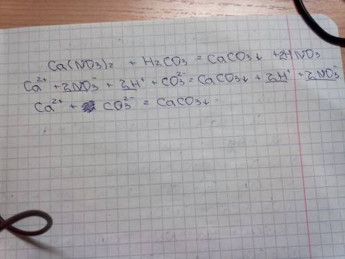 По сокращённому ионному уравнению записать полное ионное уравнение. 2 2 ca +co3=caco3 (стрелочка вни