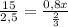 \frac{15}{2,5} = \frac{0,8x}{ \frac{2}{3} }