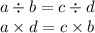 a \div b = c \div d \\ a \times d = c \times b