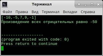 Заполнить одномерный массив 5 элементами случайным образом в диапазоне от -10 до 10 .вычислить произ