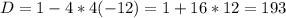 D=1-4*4(-12)=1+16*12=193