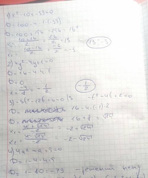 X^2-10x-39=0 4y^2-4y+1=0 -3t^2-12t+6=0 4a^2+5=a (1-3x)(x+1)(x-1)(x+1) все через дискриминант