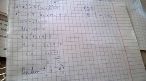 Как решить уравнения? 1) (x+3)(x-5)(y-7)< 0 2) x-3/(x+2)> 0 3) (x-1)(x+4)/3-x≤0 4) x^2(5x-4)(x