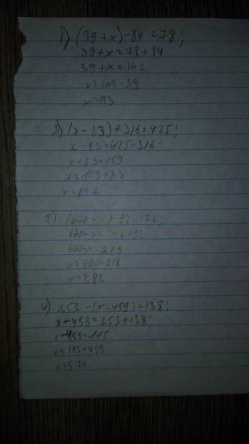 272. решите уравнение: 1) (39+x)-84=78 2) (x-83)+316=425 3) (600-x)-92=126 4) 253-(x-459)=138 5) 502