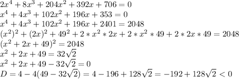 2x^4+8x^3+204x^2+392x+706=0 \\ x^4+4x^3+102x^2+196x+353=0 \\ x^4+4x^3+102x^2+196x+2401=2048 \\ (x^2)^2+(2x)^2+49^2+2*x^2*2x+2*x^2*49+2*2x*49=2048 \\ (x^2+2x+49)^2=2048 \\ x^2+2x+49=32 \sqrt{2} \\ x^2+2x+49-32 \sqrt{2}=0 \\ D=4-4(49-32 \sqrt{2})=4-196+128 \sqrt{2}=-192+128 \sqrt{2}\ \textless \ 0